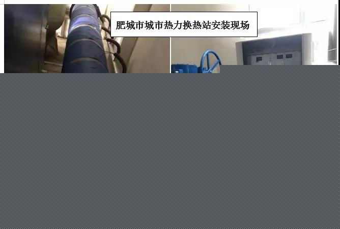 輕雨環(huán)保肥城換熱站電子除垢儀安裝現(xiàn)在照片