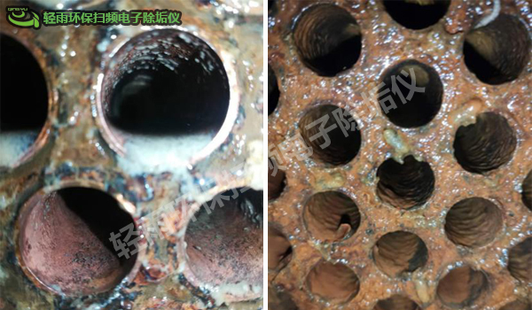 輕雨環(huán)保掃頻電子除垢儀安裝前后對比