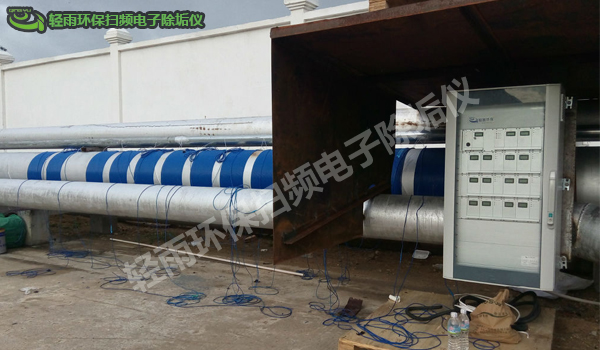 輕雨環(huán)保掃頻電子除垢儀安裝現(xiàn)場(chǎng)