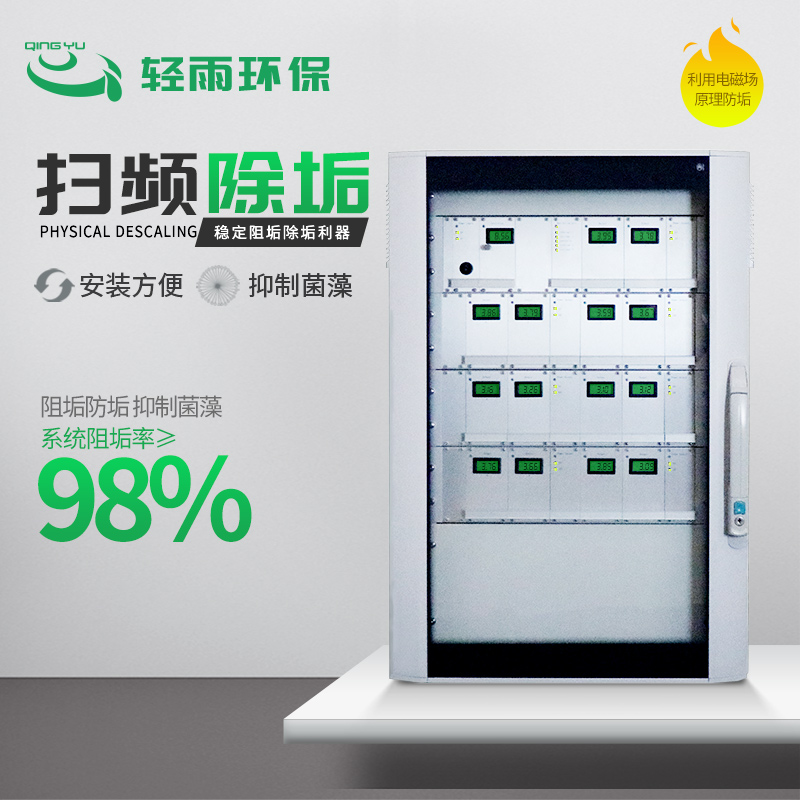 物理阻垢器真的有用嗎？